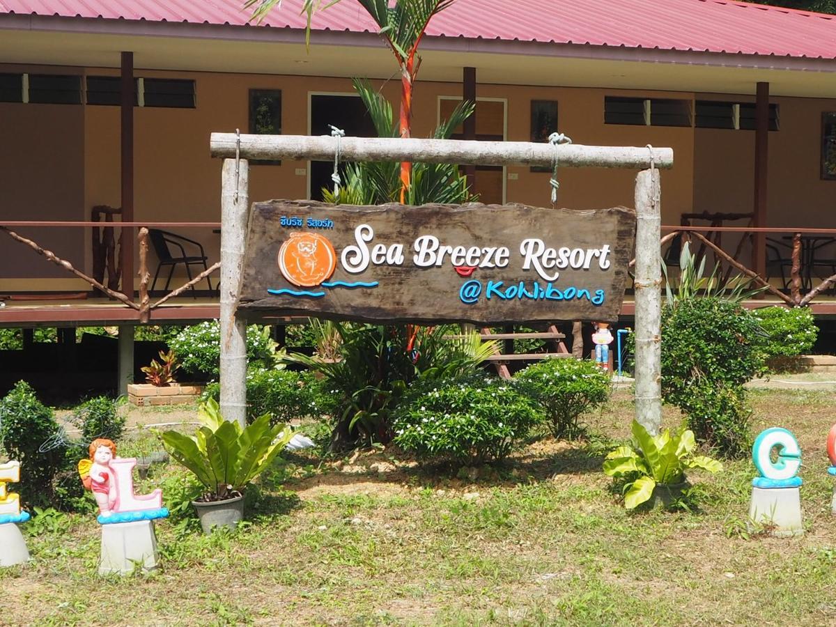 Libong Sea Breeze Resort Екстериор снимка